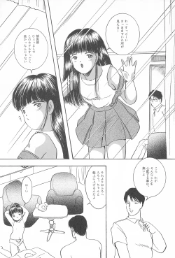Page 26 of Yuuragi Daisanshou Odori Shoujokan