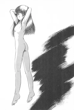 Page 4 of Yuuragi Daisanshou Odori Shoujokan