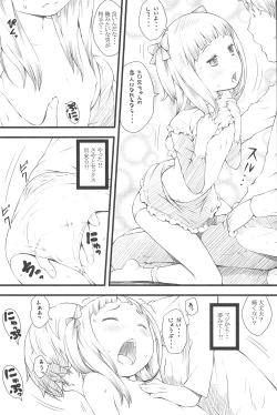 Page 13 of Otomari Saya-chan