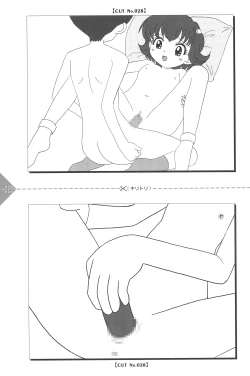 Page 59 of Para Para Anime Channel