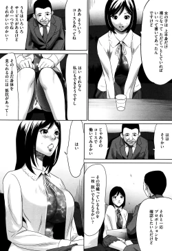 Page 10 of Hanbun Omocha