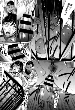 Page 135 of Hanbun Omocha