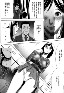 Page 13 of Hanbun Omocha
