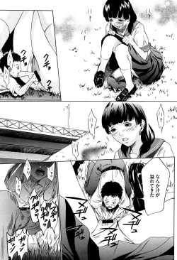 Page 166 of Hanbun Omocha