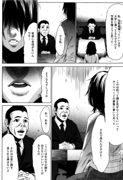 Page 33 of Hanbun Omocha