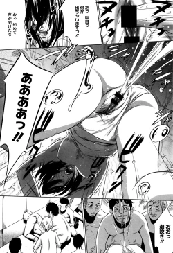 Page 46 of Hanbun Omocha