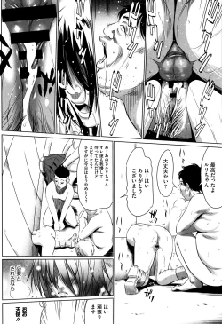 Page 55 of Hanbun Omocha