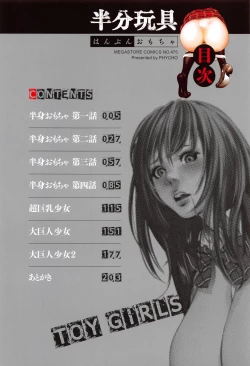 Page 5 of Hanbun Omocha