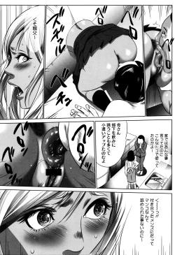 Page 66 of Hanbun Omocha