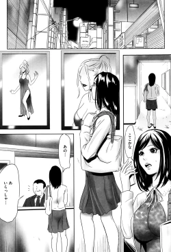 Page 7 of Hanbun Omocha