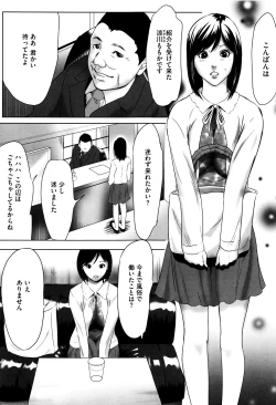 Page 8 of Hanbun Omocha