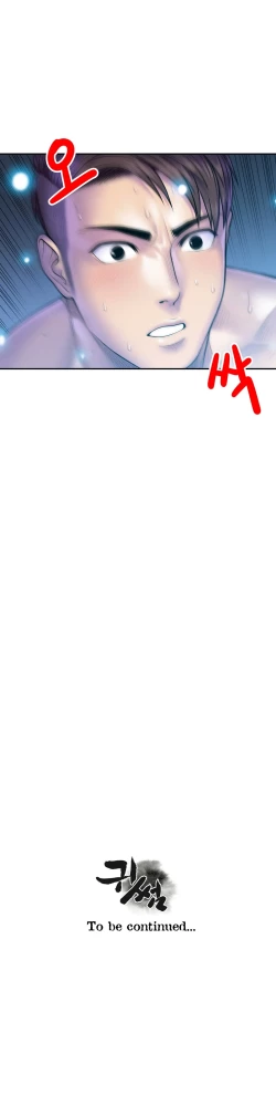 Page 315 of Ghost Love Ch.1-10