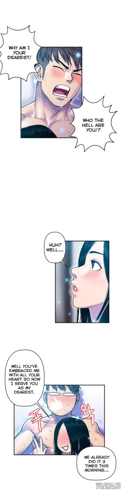 Page 342 of Ghost Love Ch.1-10