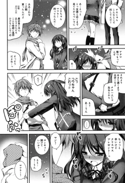 Page 109 of Kimi to H