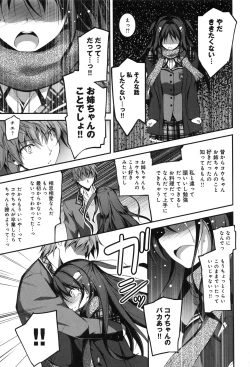 Page 116 of Kimi to H