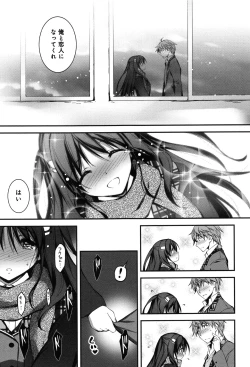 Page 118 of Kimi to H