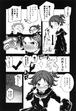 Page 137 of Kimi to H