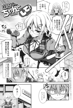 Page 166 of Kimi to H