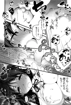 Page 17 of Kimi to H