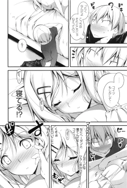 Page 203 of Kimi to H