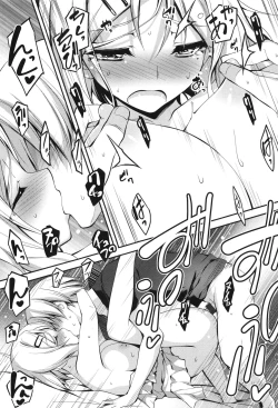 Page 214 of Kimi to H