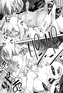 Page 215 of Kimi to H