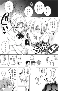 Page 222 of Kimi to H