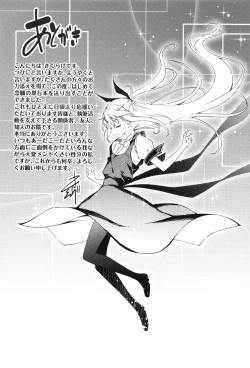 Page 234 of Kimi to H