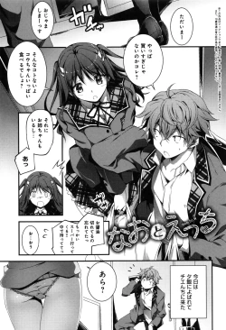 Page 34 of Kimi to H