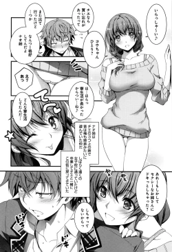 Page 35 of Kimi to H