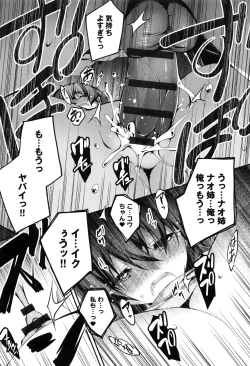 Page 48 of Kimi to H