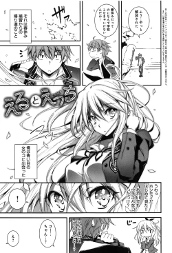 Page 58 of Kimi to H