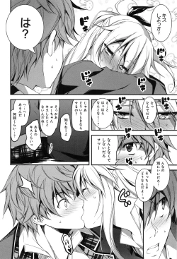 Page 61 of Kimi to H