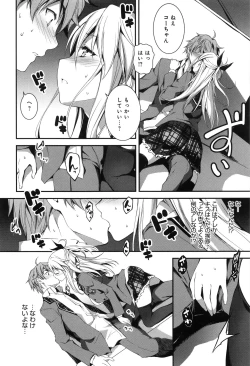 Page 63 of Kimi to H