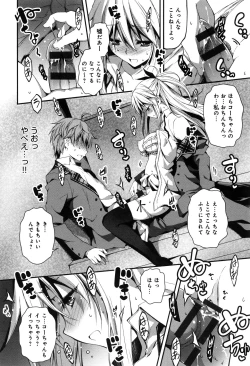 Page 69 of Kimi to H