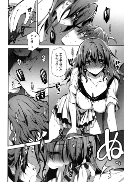 Page 87 of Kimi to H