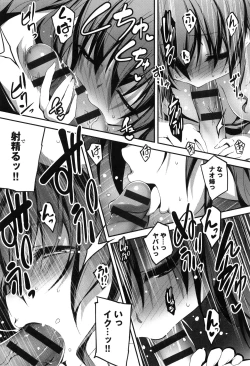 Page 89 of Kimi to H