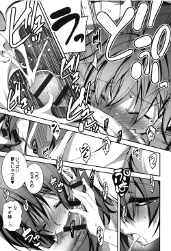 Page 90 of Kimi to H