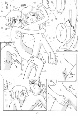 Page 20 of Aqua Fresh!