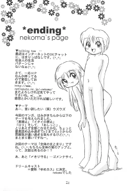 Page 23 of Aqua Fresh!