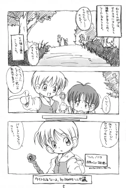 Page 7 of Aqua Fresh!