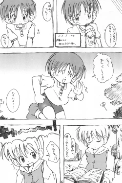 Page 8 of Aqua Fresh!