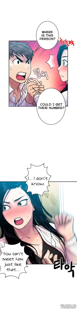 Page 378 of Ghost Love Ch.1-13