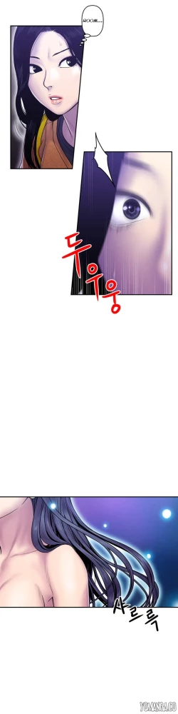 Page 254 of Ghost Love Ch.1-10