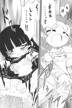 Page 23 of Higawari Obentou