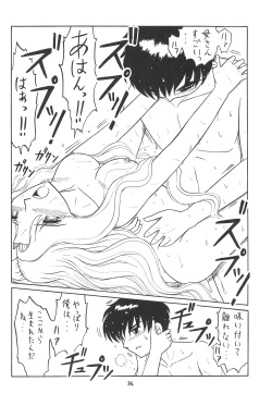 Page 34 of Higawari Obentou