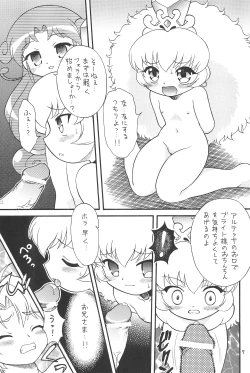 Page 7 of Higawari Obentou