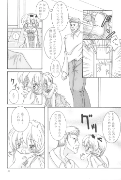 Page 22 of Kinshijaku