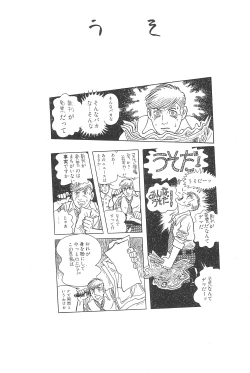 Page 41 of Kouta