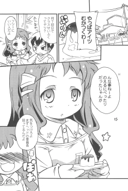 Page 16 of Maverick Markers 1/3